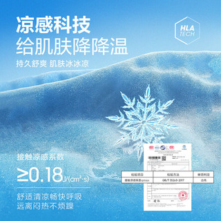 海澜之家 三国演义凉感 短袖POLO衫