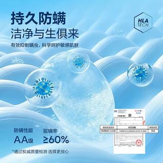 海澜之家 三国演义凉感 短袖POLO衫