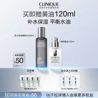 倩碧 男士专研水乳套装 爽肤水200ml+黄油125ml（赠：透明黄油30ml*4+302光子镭射瓶1ml*3）