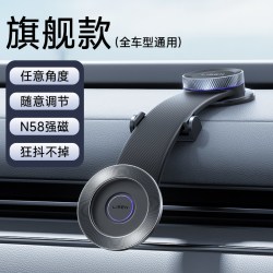 Lisen 李森车载手机支架2026新款汽车导航专用磁吸真空吸附吸盘固定神器