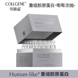 可丽金 新版30支精华液提亮修护紧致抗皱滋润补水