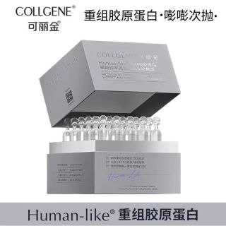 百亿补贴：可丽金 新版30支精华液提亮修护紧致抗皱滋润补水