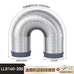 潜水艇 抽油烟机排烟管厨房排气管铝箔管道加厚耐高温排风管可塑型