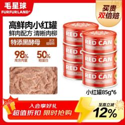毛星球 全价小红罐 主食罐头 成幼猫鲜肉零食罐 补充营养 85g*6
