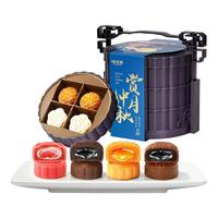 味滋源 三层提篮广式流心月饼礼盒