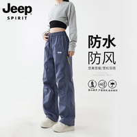 JEEP SPIRIT 冲锋裤男夏季户外防风防水徒步伞兵裤子百搭休闲裤 蓝色 L