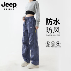 JEEP SPIRIT 冲锋裤男夏季户外防风防水徒步伞兵裤子百搭休闲裤 蓝色 L
