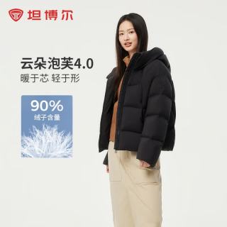 坦博尔 短款羽绒服女连帽冬季泡芙肩部蓄热休闲百搭保暖厚外套TBF530360D 黑色 M 165/88A