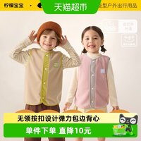 柠檬宝宝 儿童马甲秋冬背心童装男孩女孩摇粒绒保暖上衣