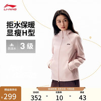 李宁 运动外套女款秋冬季加绒防泼水时尚保暖连帽运动外套AFDVE78