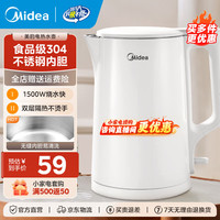 美的 304不锈钢母婴级 电水壶  1.5L