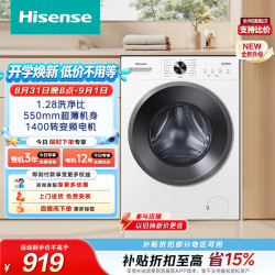 海信 WF100A1S 滚筒洗衣机 10kg