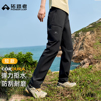 拓路者 山猫户外休闲裤女夏薄款运动登山徒步裤子日常通勤软壳裤直筒长裤 黑色-短版 三季款 M