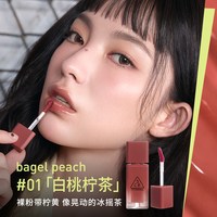 3CE 小硬糖唇釉 海盐芭菲