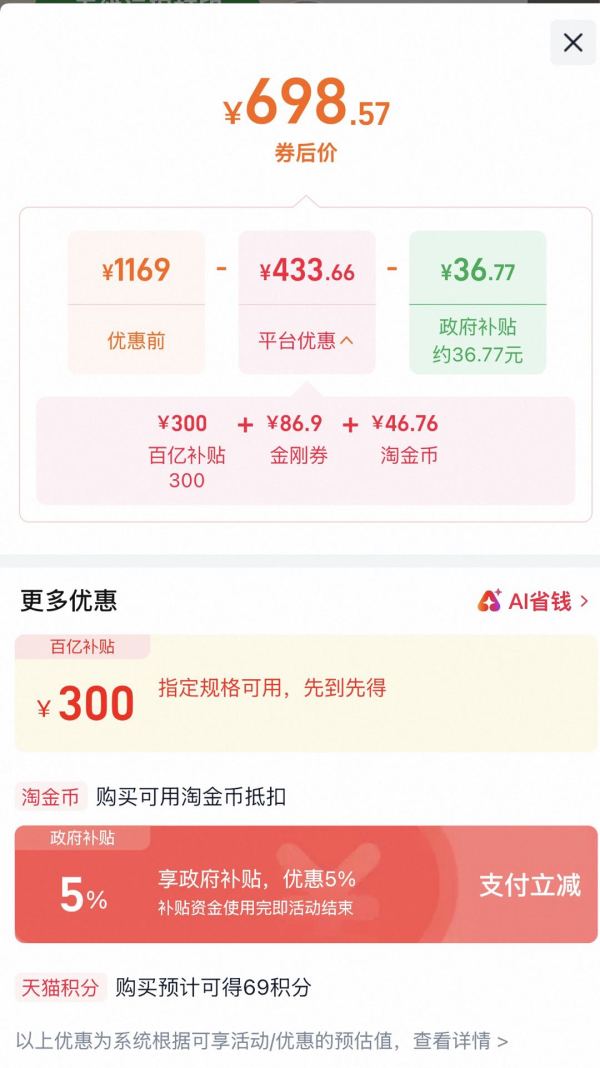 国家补贴、每日必抢：兄弟 DCP-T436W 彩色喷墨一体机 白色