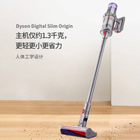 dyson 轻量版无绳手持吸尘器v10 Digital Slim+ 宠物家庭毛发防缠绕吸头除螨家用