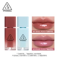 3CE 小硬糖唇釉 4g 01白桃柠茶+13海盐芭菲