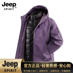 JEEP SPIRIT 新款情侣户外防水冲锋衣三合一棉衣外套男户外运动登山服