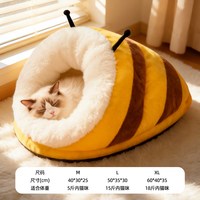 移动端：典典熊 猫窝冬天保暖加厚新款安全感包裹猫窝半封闭式四季通用