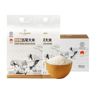 1号会员店 特等五常大米10kg纯稻花香2号 5kg*2