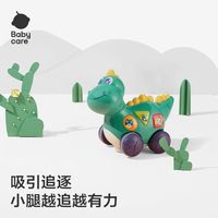 百亿补贴：babycare 宝宝爬行玩具电动6-12个月娃娃婴儿引导学爬抬头益智玩具