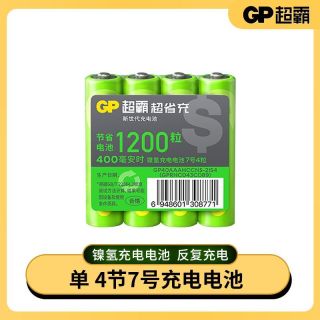 超霸 7号镍氢充电电池七号可冲电电池400毫安时