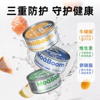 88VIP：毛堆堆 全价猫罐头85g*6罐