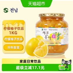 全楠 全南韩国进口蜂蜜柠檬柚子茶柠檬味1000g