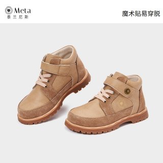 泰兰尼斯 meta儿童靴子英伦风马丁靴男秋季新款女童短靴软底小皮靴