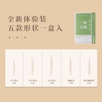 移动端：尔木萄 双眼皮贴女隐形自然无痕蕾丝肿眼泡专用单面