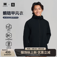天石 鹅铠甲男款连帽户外徒步防风衣运动风衣软壳夹克G417 黑色 L