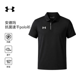 安德玛 短袖polo衫男子夏季抗菌速干T恤翻领商务运动休闲百搭训练服