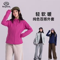 百亿补贴：半度闲 女童运动外套秋冬装加绒加厚洋气新款儿童冬季保暖上衣潮