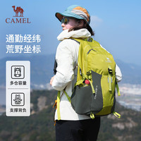 骆驼 双肩包登山包背包户外旅行徒步包旅游大容量学生书包 果绿色