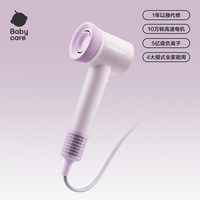 babycare 儿童吹风机低辐射负离子护发轻音速干大童成人通用电吹风