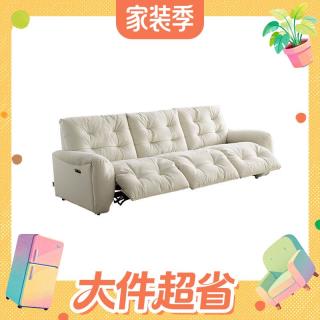 值友专享：芝华仕 美居30202头等舱智能椅布沙发 2.72米三座双电 白 五防猫抓布