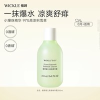 移动端：WICKLE 爽身露液体爽身粉婴儿专用舒缓滋润桃子水桃叶小青提痱子水