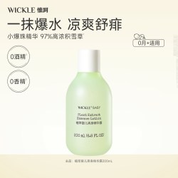 WICKLE 爽身露液体爽身粉婴儿专用舒缓滋润桃子水桃叶小青提痱子水