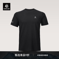 凯乐石 美丽诺羊毛圆领短袖T恤男户外徒步登山透气速干衣 玄青黑 L