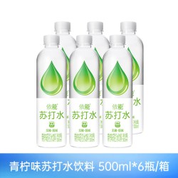 依能 苏打水整箱24瓶500ml*弱碱锌强化青柠苏打水饮用水饮料饮品