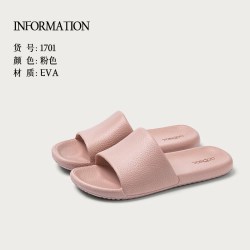 远港 摩卡拖鞋女士夏季eva室内不臭脚防滑浴室洗澡居家凉拖男家用