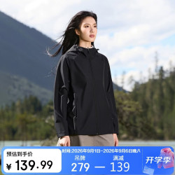 361° 外套女秋季三防运动休闲户外冲锋夹克风衣服662534601-5