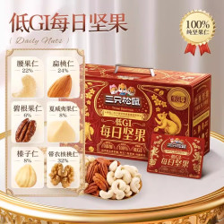 三只松鼠 纯坚果每日坚果750g/30包中秋零食礼盒礼包 原味 原味