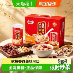 达利园 桂圆莲子八宝粥 360g*12罐
