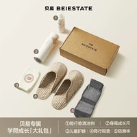贝易 STATE STATE 宝宝爬爬垫婴儿加厚家用地垫无毒无味xpe客厅儿童泡沫爬行垫