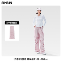 SIINSIIN 透气速干 女士阔腿裤