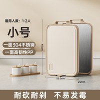 双枪 切菜板抗菌防霉家用案板厨房食品级双面砧板菜板粘板面