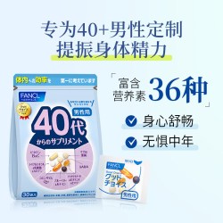 芳珂 50+女性综合营养包 7粒*30袋