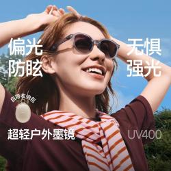 蕉下 偏光护眼时尚百搭男女款防紫外线太阳镜