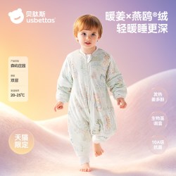 贝肽斯 婴儿分腿睡袋 秋冬款
